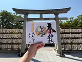 桑名宗社（春日神社）