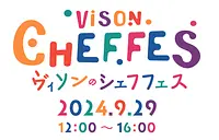 VISON CHEF FES　 -ヴィソンのシェフフェス-