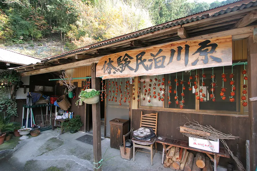 体験民泊　川原