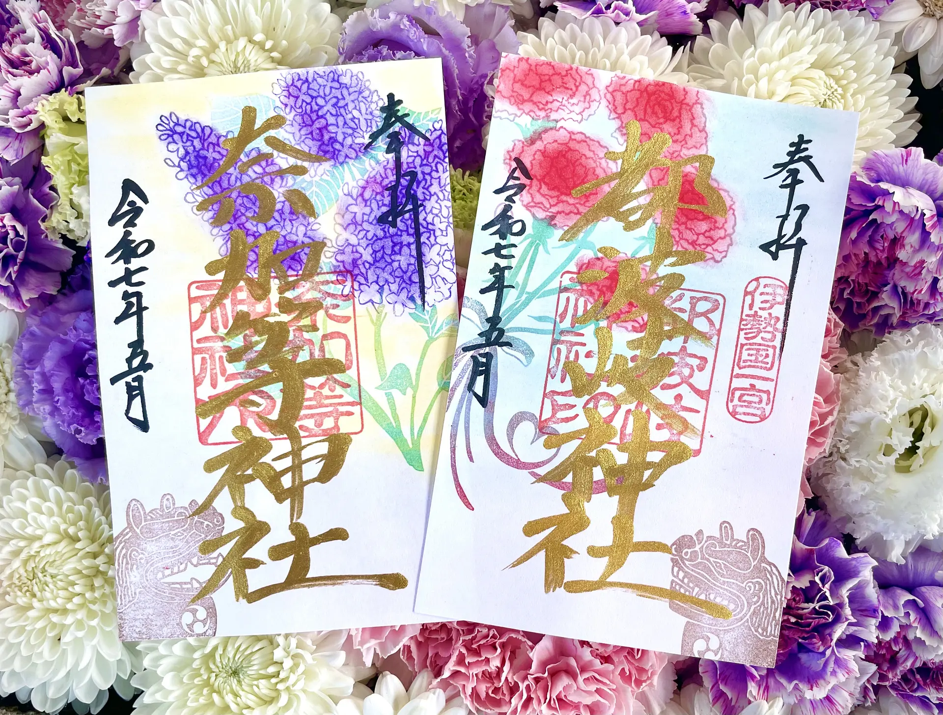 都波岐奈加等神社5月の限定御朱印