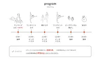 [Evento cancelado del 6/8] Futami Summer Festival 2 días