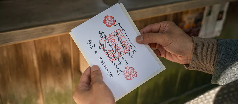 本居宣長モデルコース