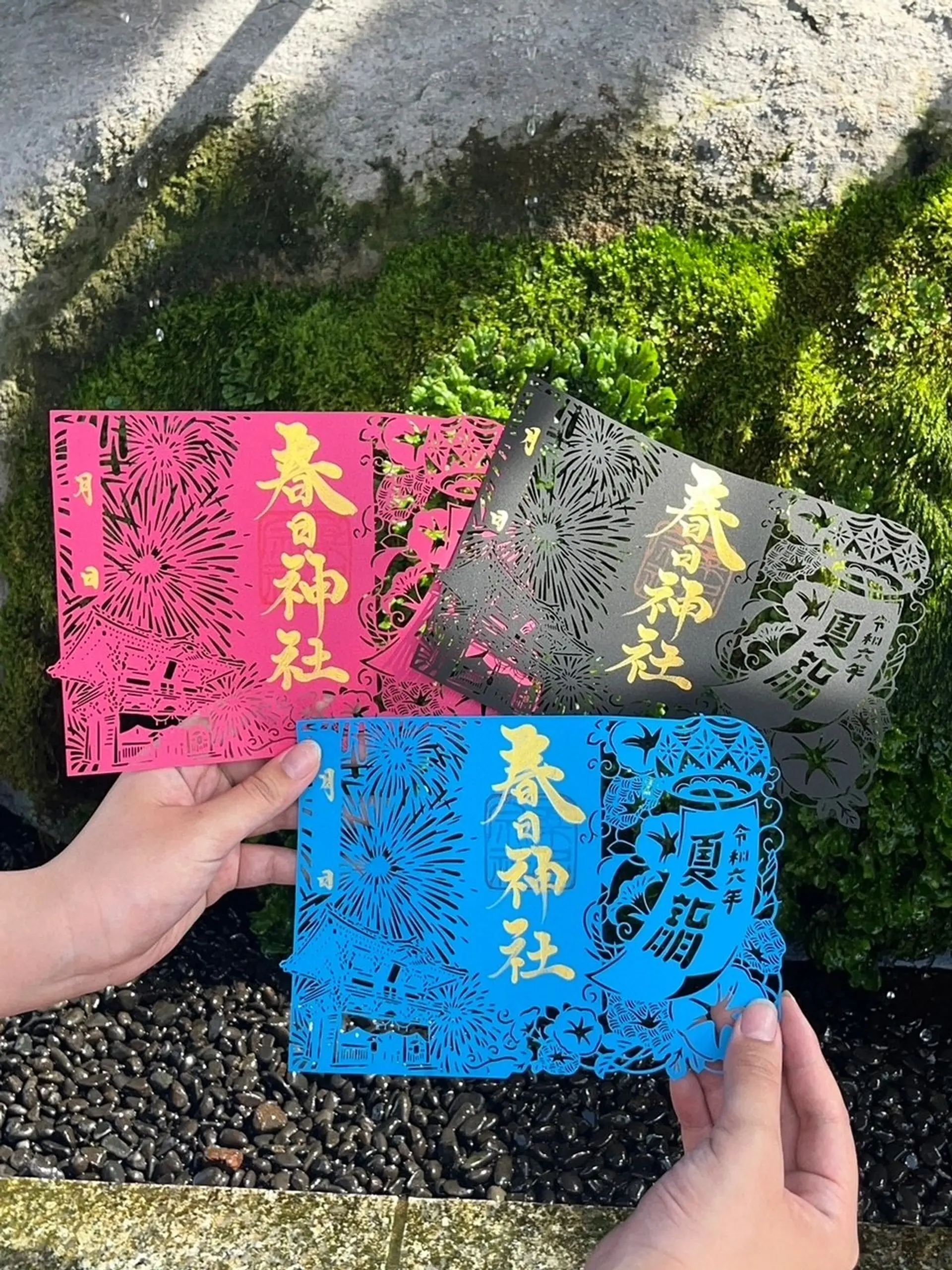 三重県の御朱印巡り特集