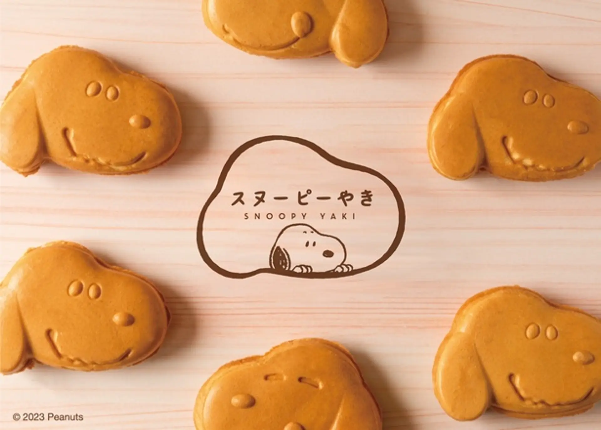 「スヌーピーやき」(テイクアウト： 350円／イートイン：356円)