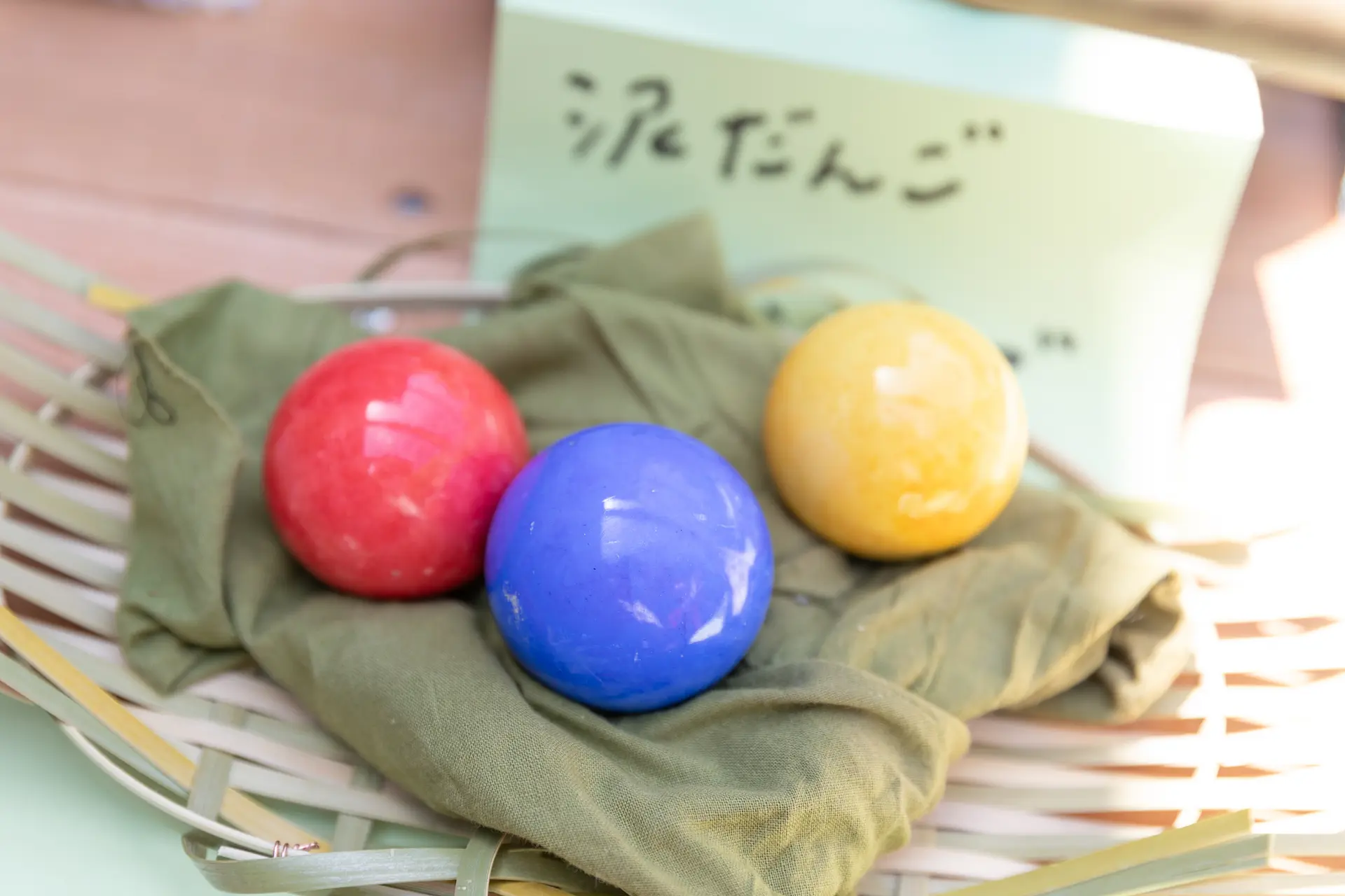 光る泥だんご_赤青黄