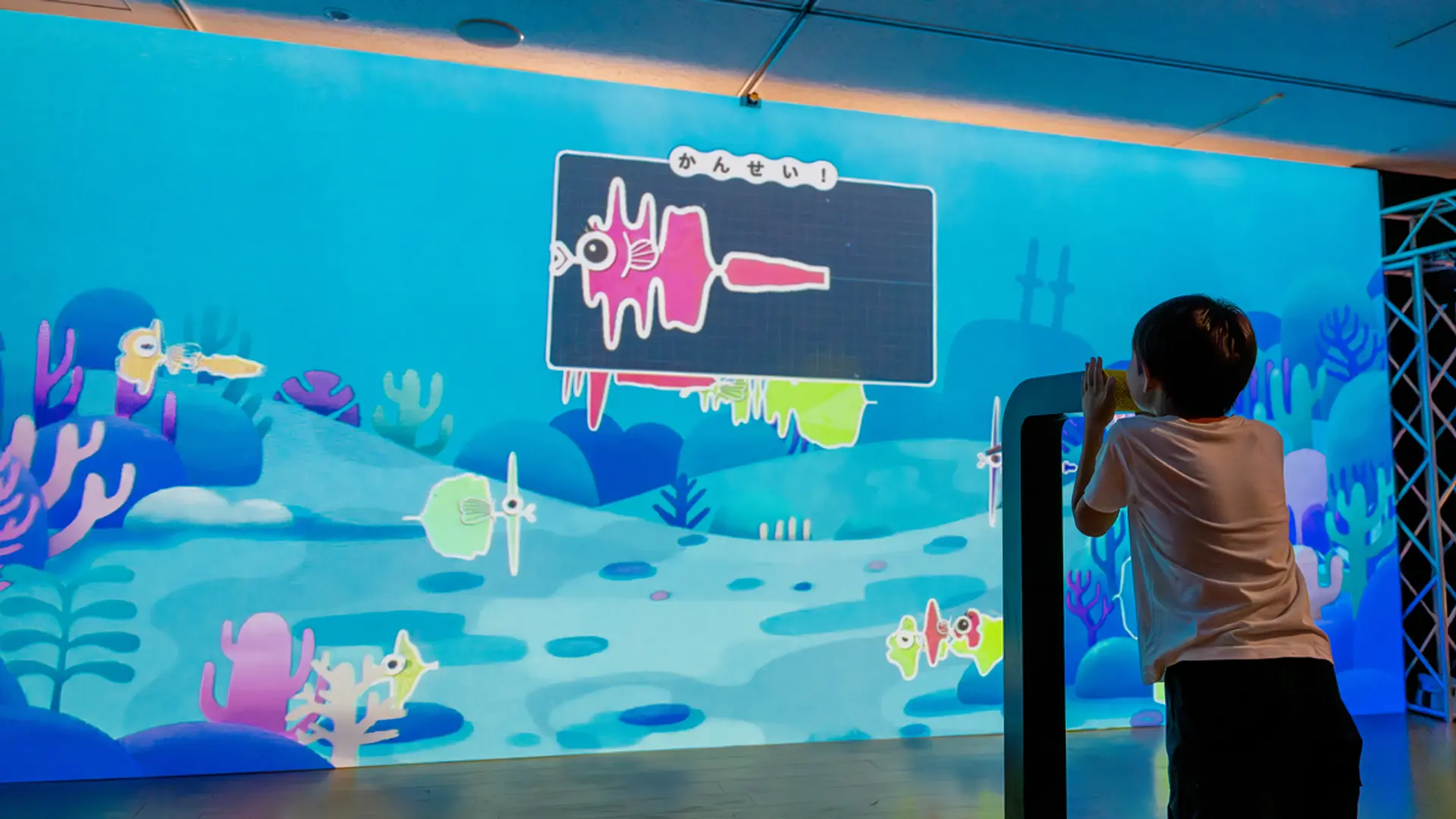 みんなのこえ　すいぞくかん