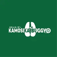 カモシカバギー【KAMOSIKA　BUGGY】