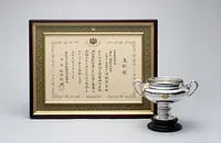 天皇杯