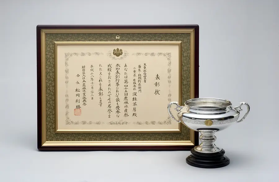 天皇杯