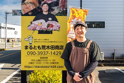話題の「とんかつ四十三番」、5月30日“食堂スタイル”の度会店がオープン！元プロ野球選手・江川智晃さんが故郷・三重で挑む“一志SPポーク”とは？