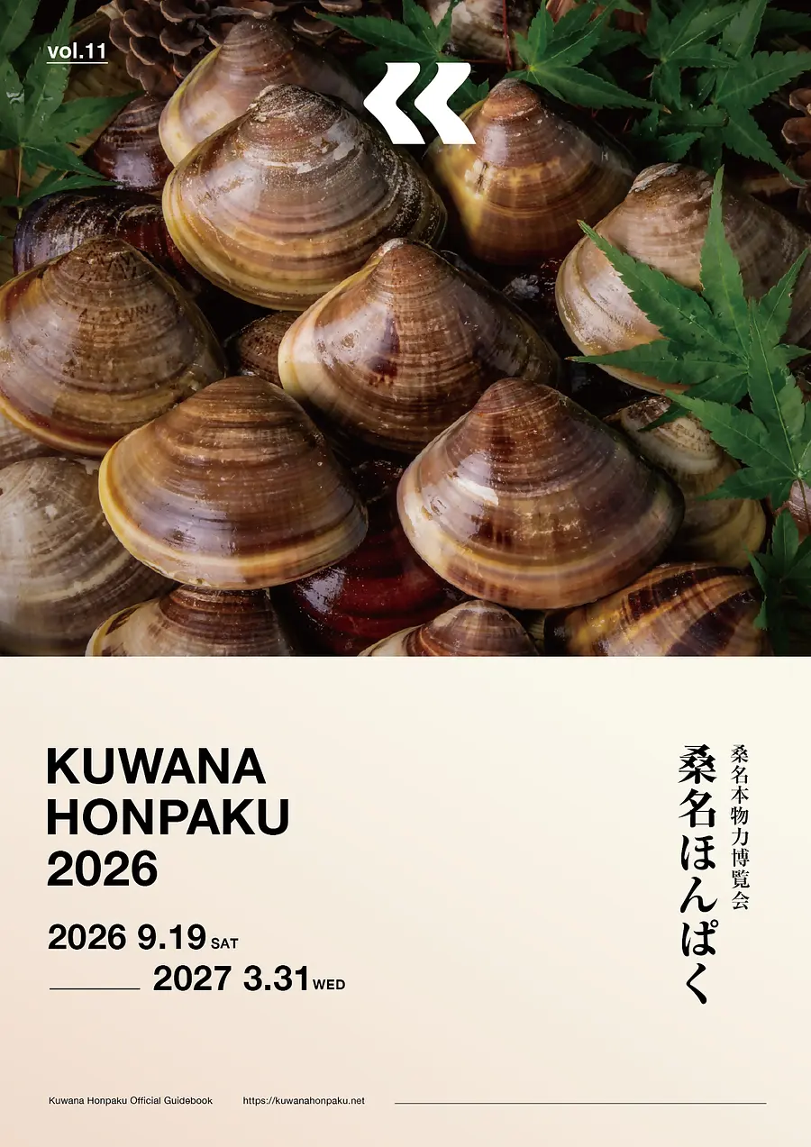 ほんぱく