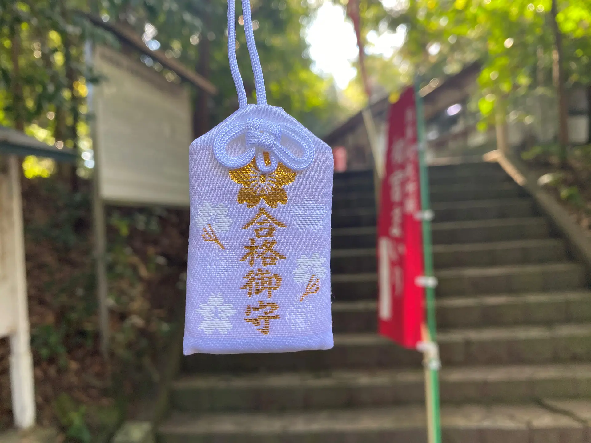 本居神社のお守り（2023榊原撮影写真）