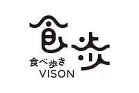 食べ歩きVISON