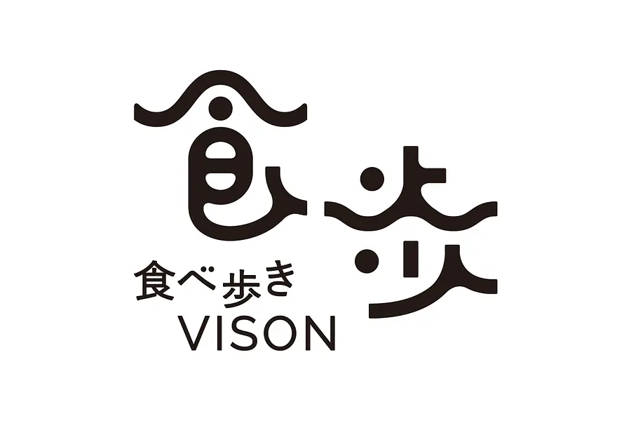 食べ歩きVISON