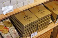 百福（VISON）