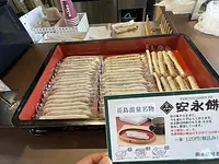 サイクルステーション | ナガシマファーム