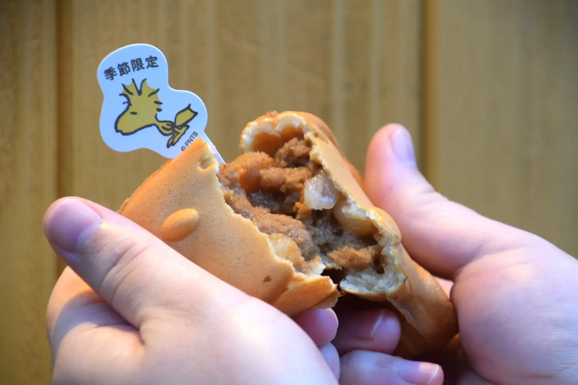 伊勢限定きな粉あん