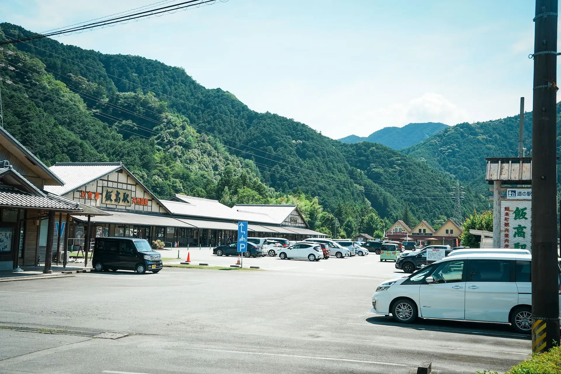 全てが揃った道の駅『飯高駅』