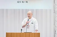 第3回世界料理学会 in VISON