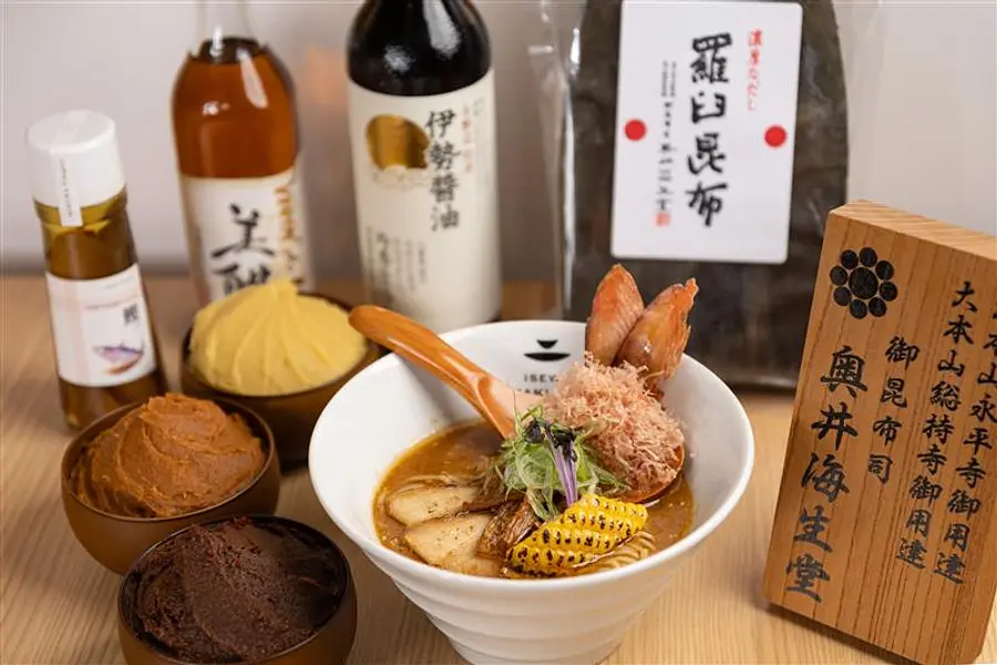 削節本舗 伊勢和（VISON）