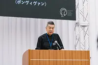 第3回世界料理学会 in VISON