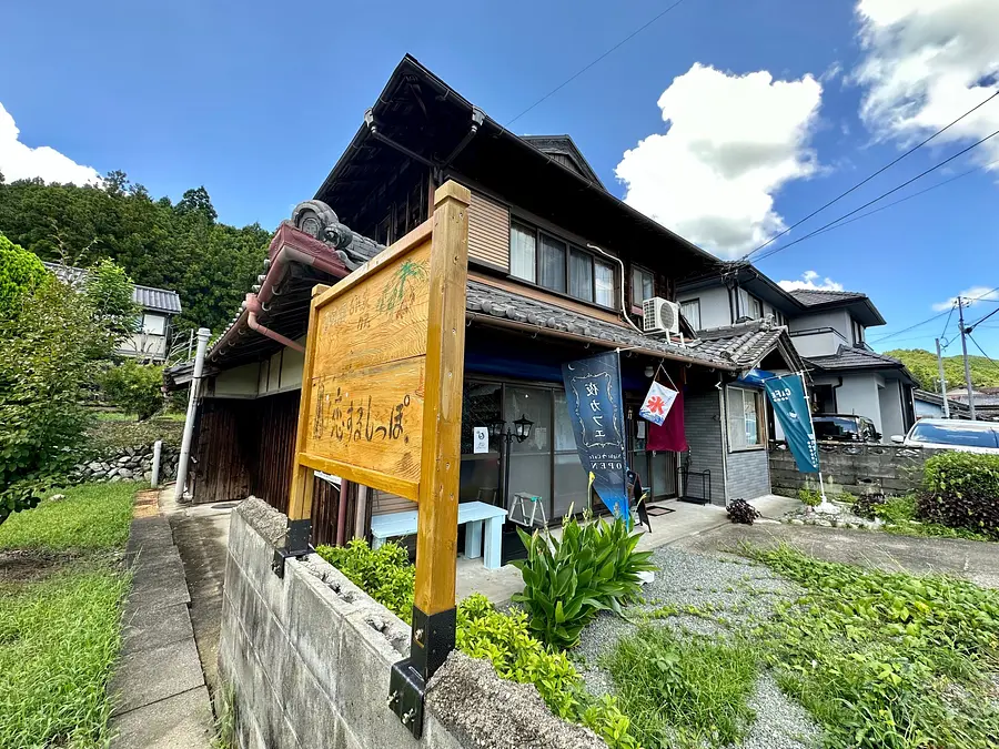 恋するしっぽ。