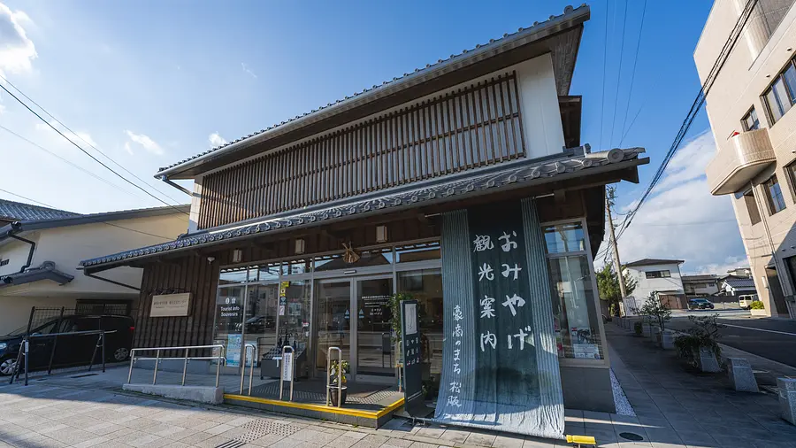 本居宣長モデルコース