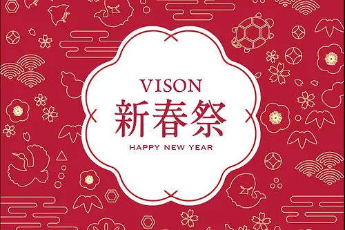 VISON 新春祭