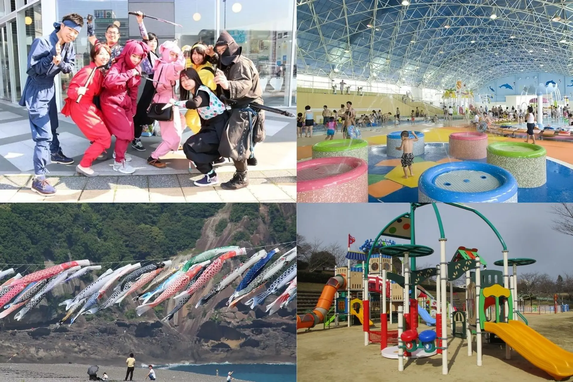 ゴールデンウィークお出かけ情報