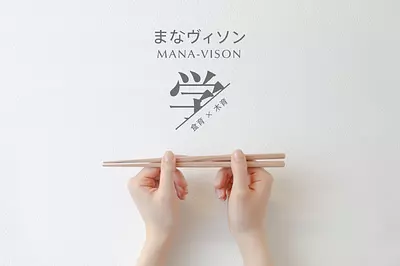Mana Visson ─Food education × Tree education─