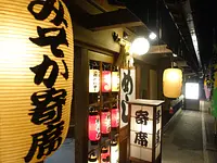 4月みそか寄席