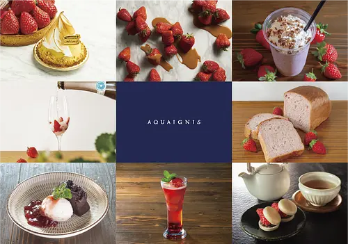 アクアイグニスまるごと完熟いちごフェア2026