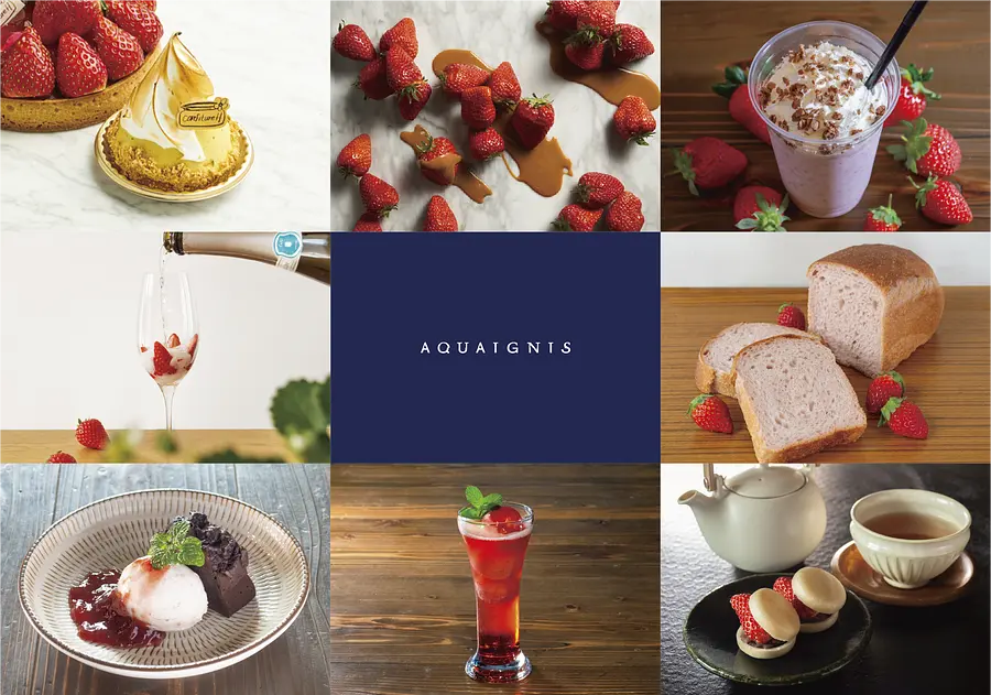 アクアイグニスまるごと完熟いちごフェア2026