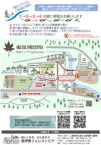 【2025】 釣りパック ちらし（裏面）