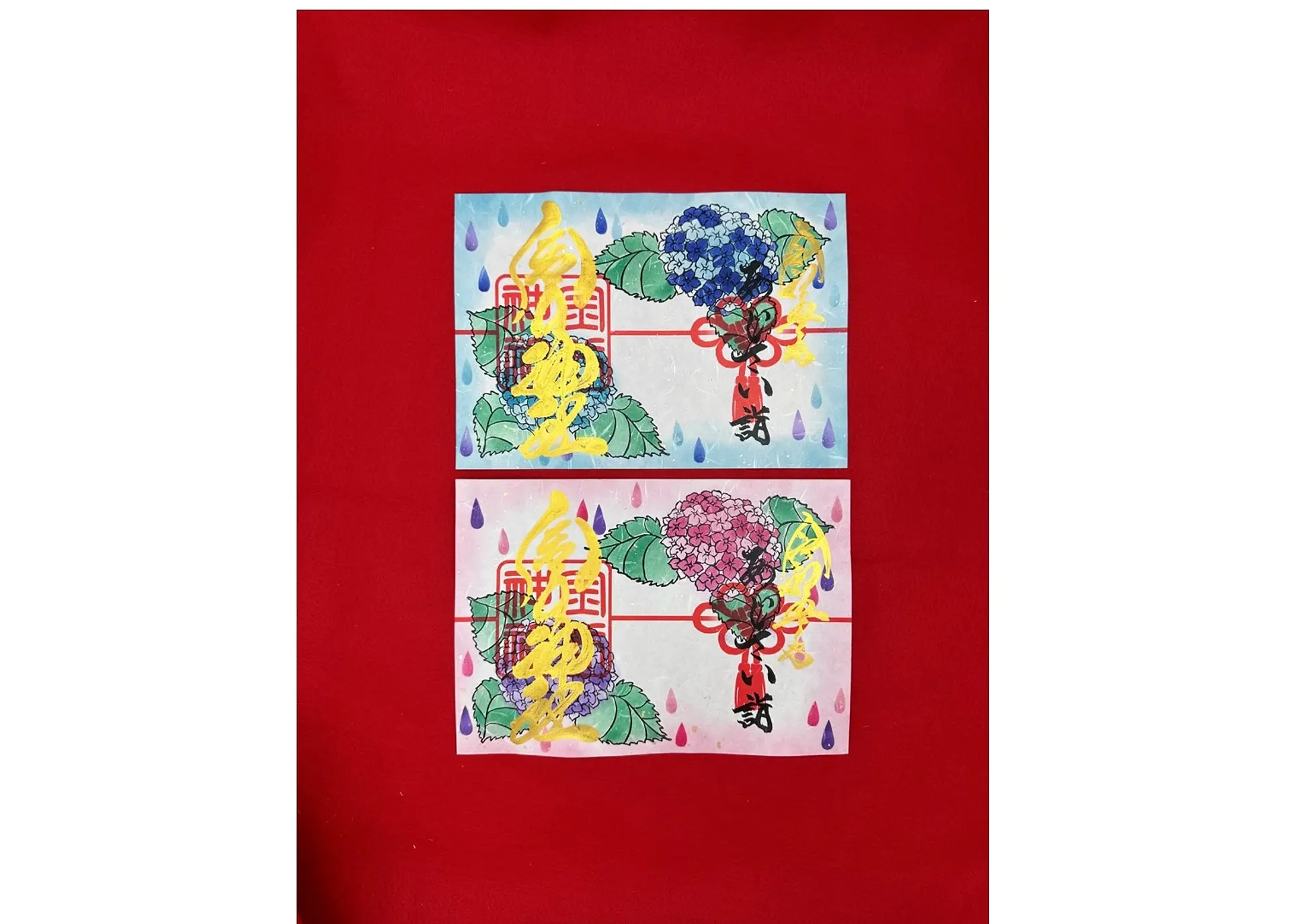 金井神社6月限定御朱印