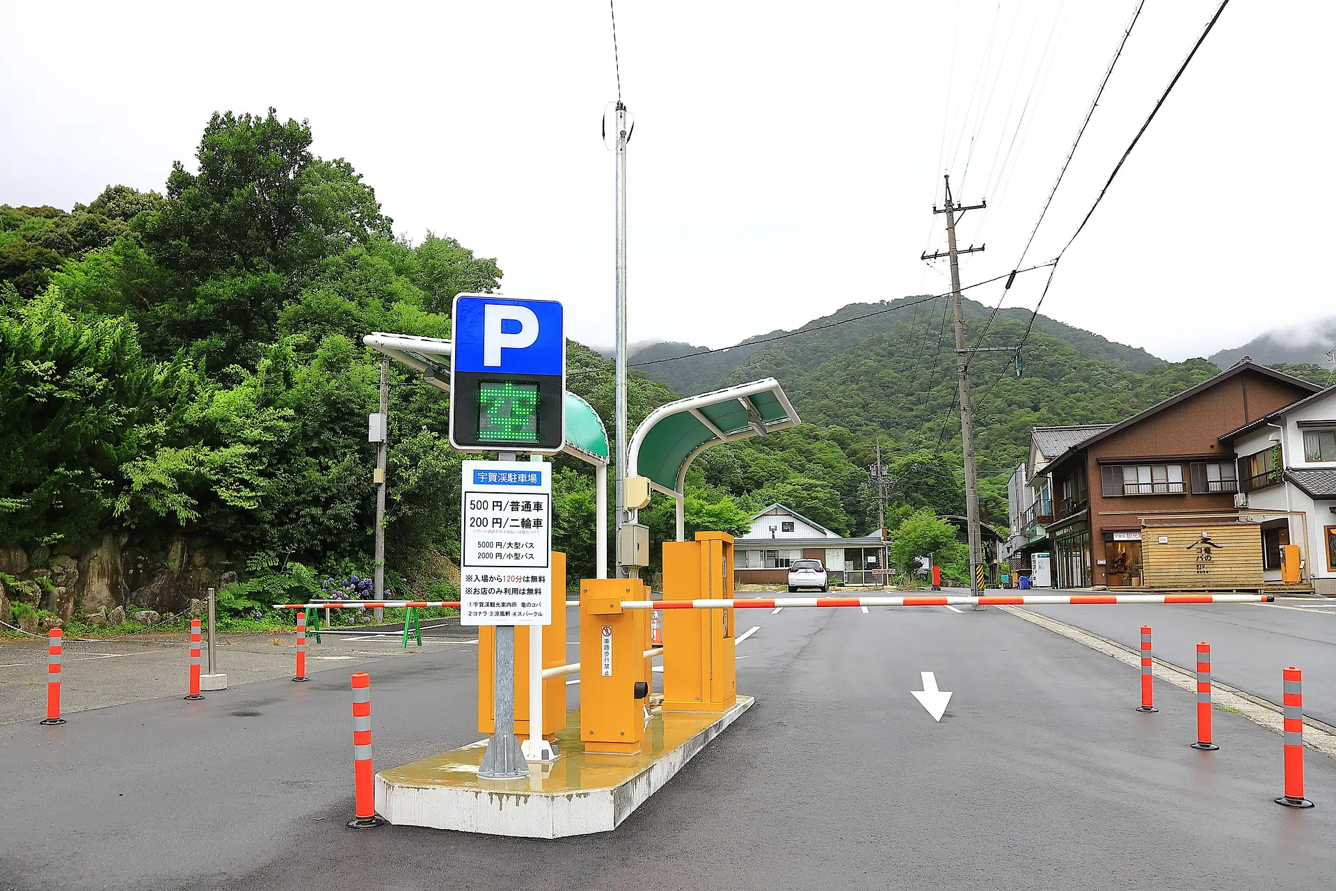 120分無料です。