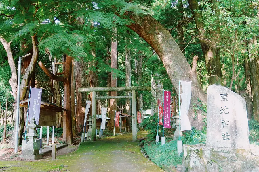 原地神社