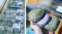 さぎりの里「よもぎもち」