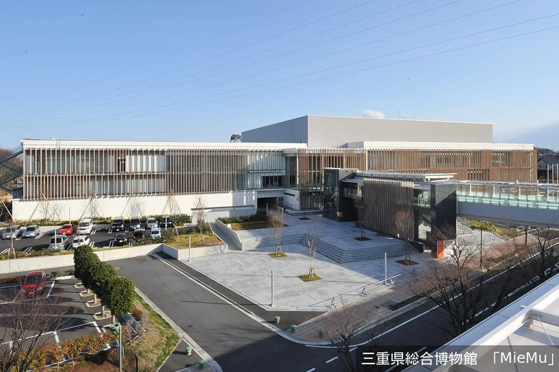 三重県総合博物館 「MieMu」