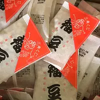 桑名宗社(春日神社) 節分祭