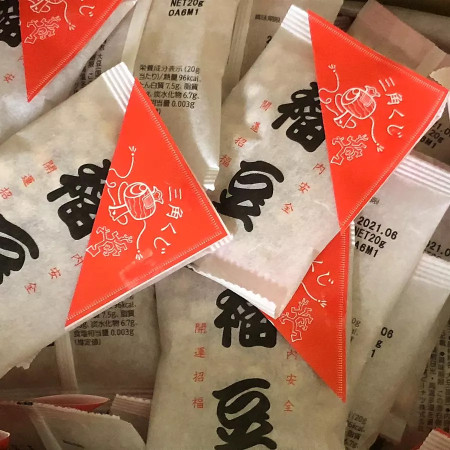 桑名宗社(春日神社) 節分祭