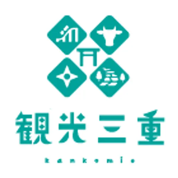 観光三重編集部の画像