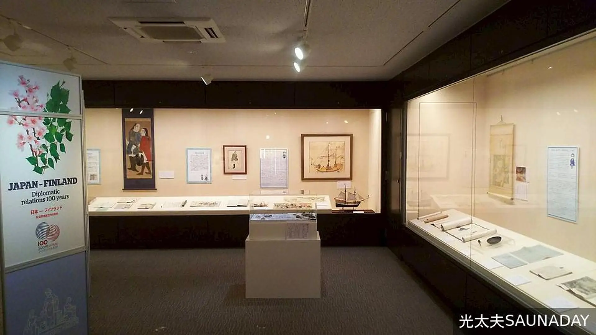 光太夫記念館内部