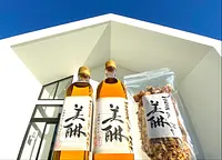 美醂 VIRIN de ISE（VISON）