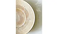 vol.18 Exhibition　伊藤雄志《白化粧》展
