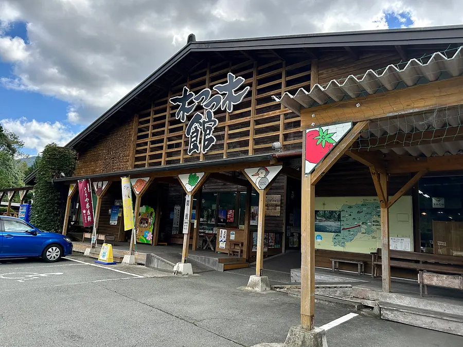 道の駅 奥伊勢木つつ木館