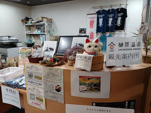 Comptoir du centre d'information de Sakakibara Onsen
