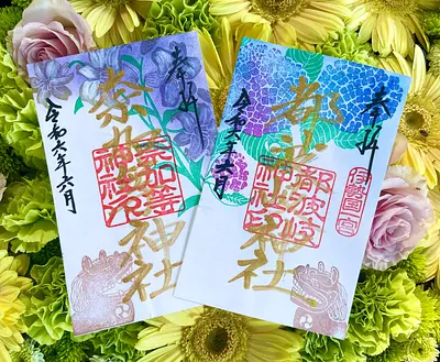 三重県の御朱印巡り