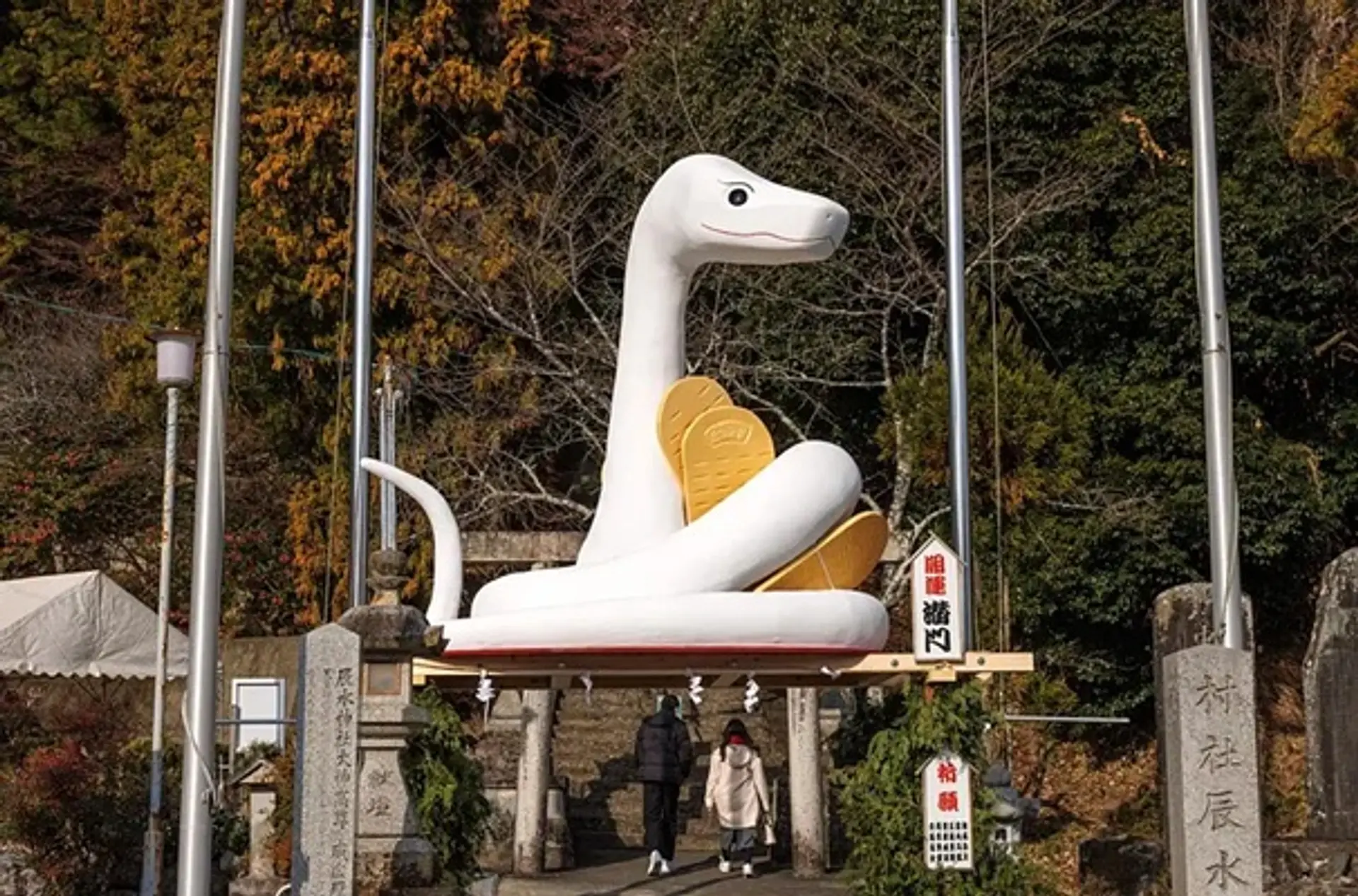辰水神社 午のジャンボ干支 (津市)