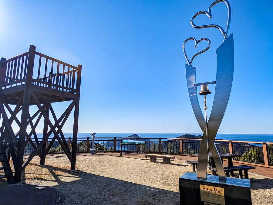 見江島展望台（鵜倉園地）